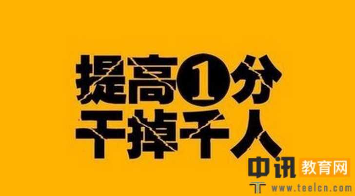全国各省高考一分一段表成绩排名汇总