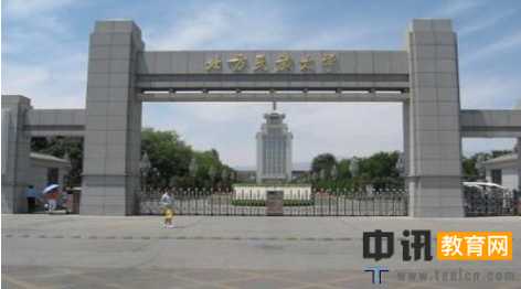 北方民族大学录取结果及录取通知书发放时间查询安排