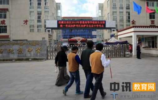 西藏高考录取通知书什么时候收到及各批次发放时间安排
