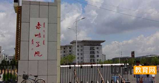 赤峰学院专业排名_优势重点专业推荐