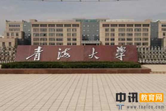青海大学历年录取分数线及各专业录取分数线统计表