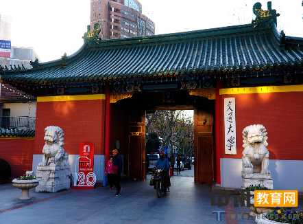 上海交通大学录取通知书查询开学指南报名时间及学费标准军训转专业相关规定