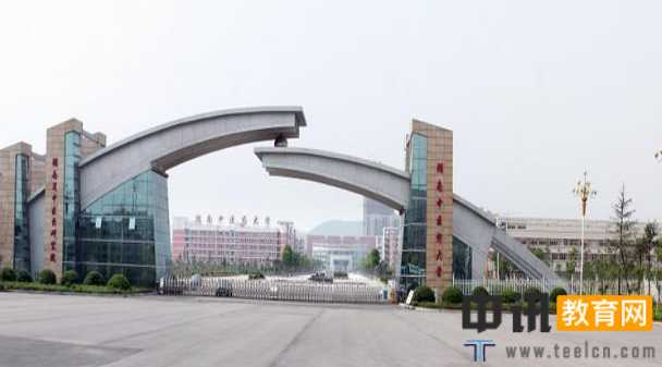 湖南中医药大学录取通知书查询开学指南报名时间及学费标准军训转专业相关规定