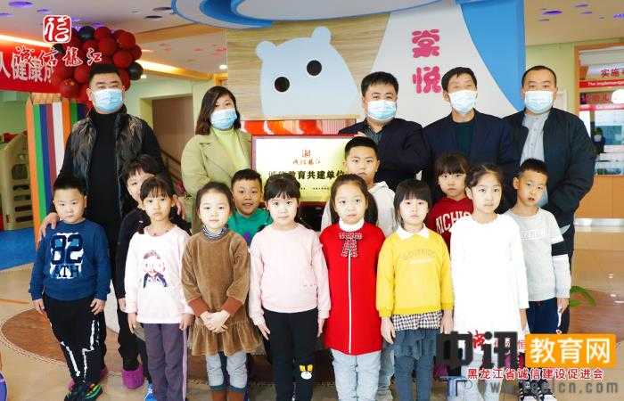 微信图片_20201111150240