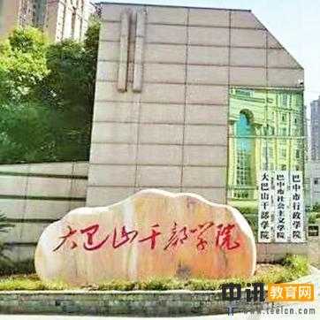 https://4g.scdaily.cn/html/20191128/images/21115eabfe2f6dc4c5f85a9cc6713e5f.jpg
