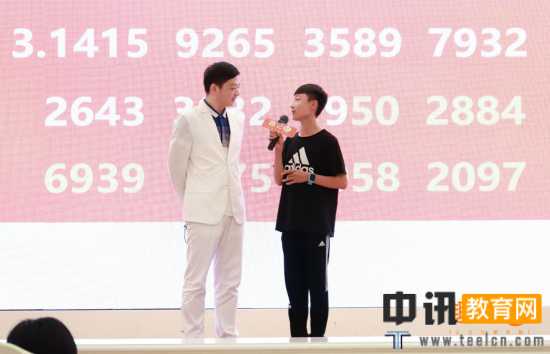 趣记忆冠军特训营受追捧_助推记忆教育新潮流