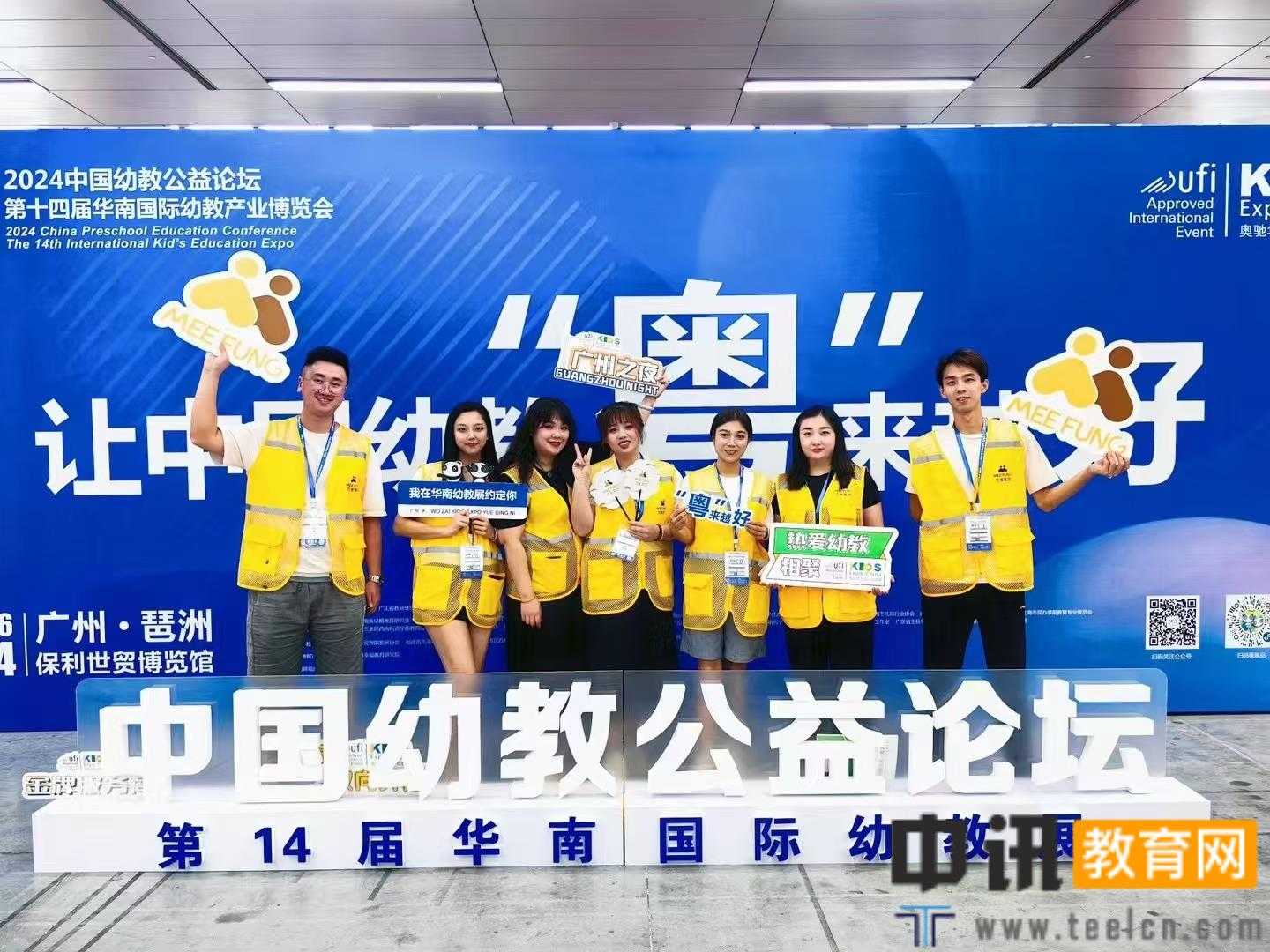 图形用户界面 中度可信度描述已自动生成